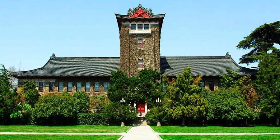 Nanjing-University